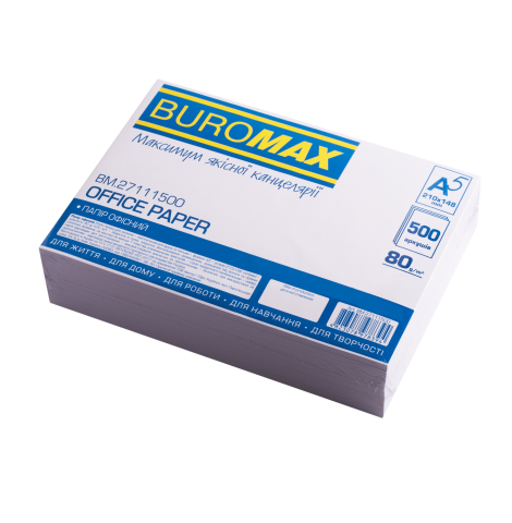 Папір для друку BuroMax A5, 80 г/м², 500 арк., білий